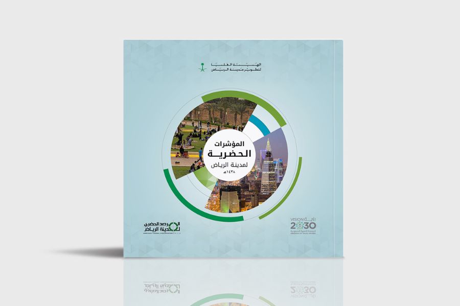 City Indicators Riyadh Open Data